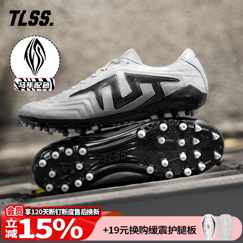 Tianlang Football Tlss Special Edition Year of the Horse Tactician Master Full Kangaroo Leather Cushioning Mg Artificial Grass Football Shoes