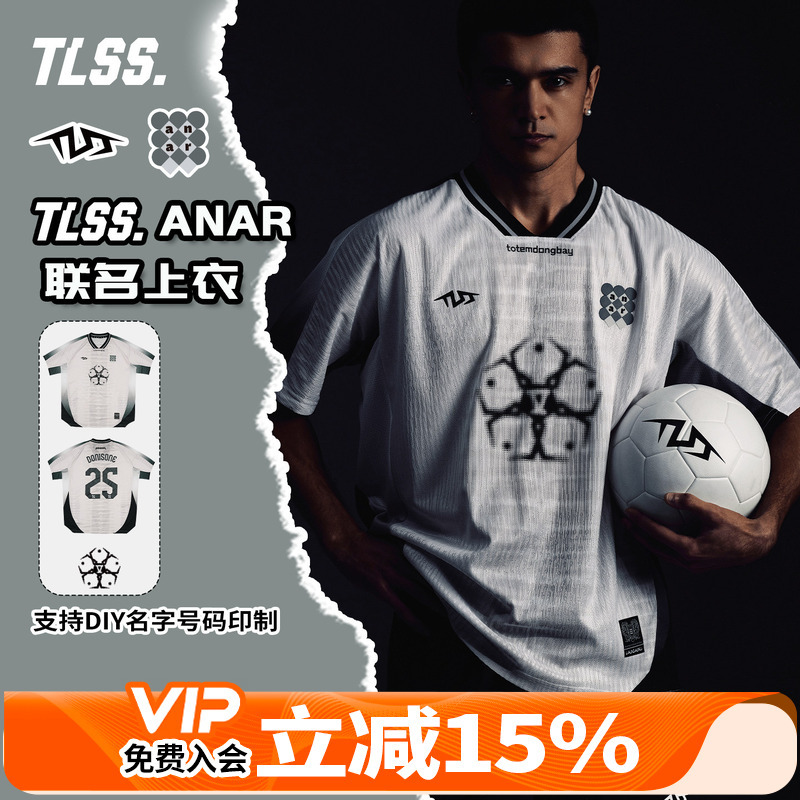 Tianlang Football Tlss Anar Co-Branded Competition Top Player Version Short-Sleeved Jersey Casual Football Uniform Tar0401 Tianlang Football Tlss Anar Co-Branded Competition Top Player Version Short-Sleeved Jersey Casual Football Uniform Tar0401