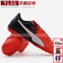 Bóng đá Tianlang Hummer PUMA evoPOWER 4.3 TF gãy móng cỏ giày bóng đá nam 103588 03 04 giày thể thao nam giá rẻ