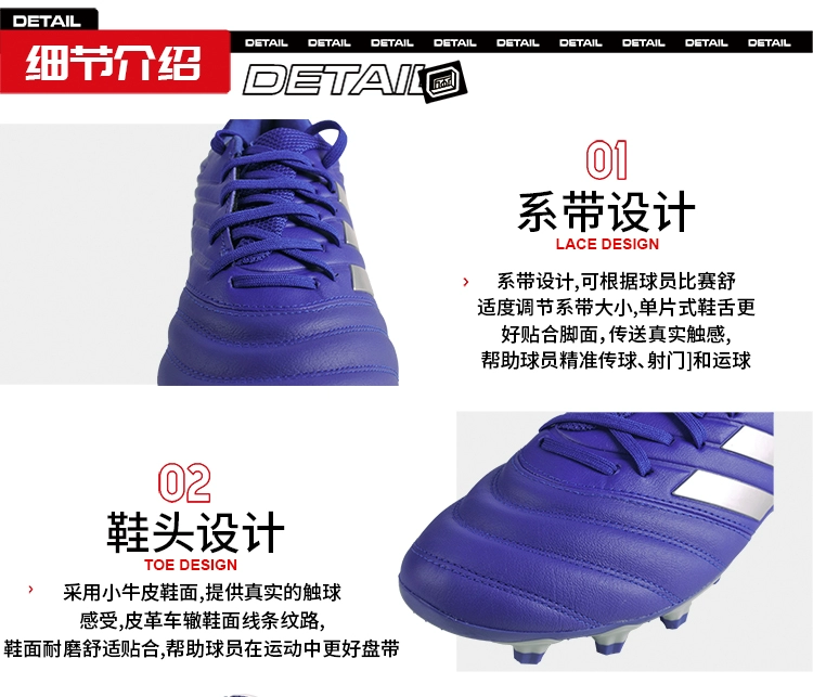 Giày đá banh sân cỏ nhân tạo trung cấp Adidas COPA 20.3 MG chính hãng Tianlang EH0908 - Giày bóng đá