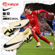 Tannoy Football Nike Mercurial 15 Cushioning Zoom Mid-range AG Human Grass Short Spike Football Shoes Men's DJ5630-700