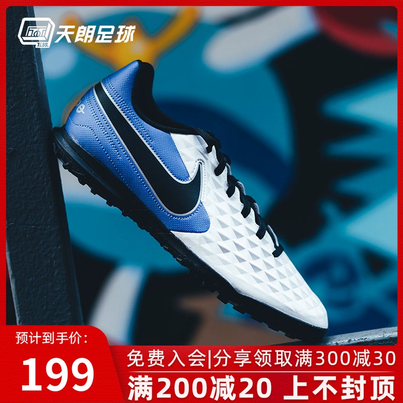 Giày bóng đá Tianlang chính hãng Nike / Nike legend 8 TF đinh gãy đinh AT6109-104 - Giày bóng đá