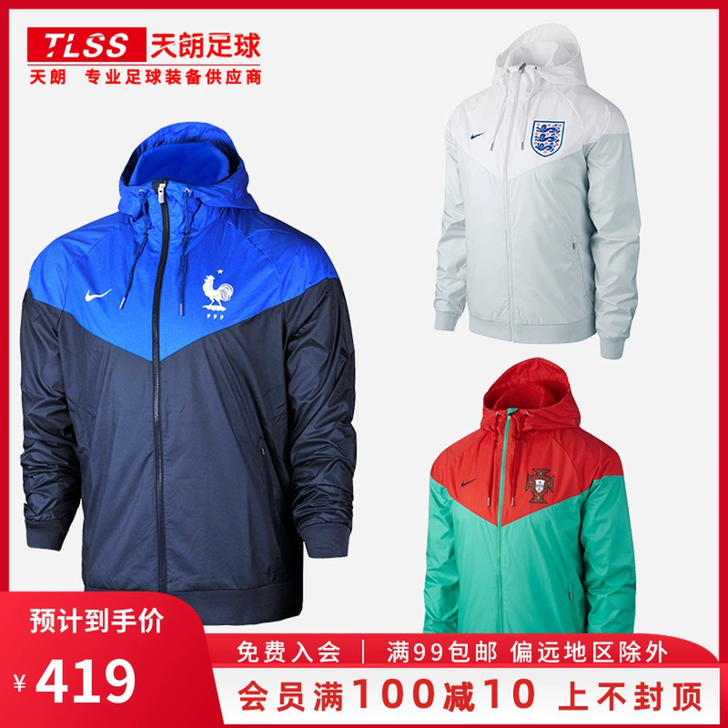 Áo bóng đá Tianlang Nike World Cup 2018 Pháp Bồ Đào Nha Áo khoác nam 891333-451 891334-348 - Bóng đá