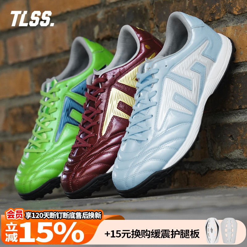 Tianlang Football Tlss Special Edition Year of the Horse Tactician Master Shock Absorption Tf Anti-Torsion Full Kangaroo Leather Soccer Shoes