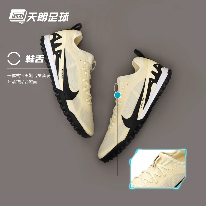 Футбольные кроссовки Nike Assassin 15 с низкой подушкой Zoom TF, разбитые ногти, футбольные ботинки DJ5605-700