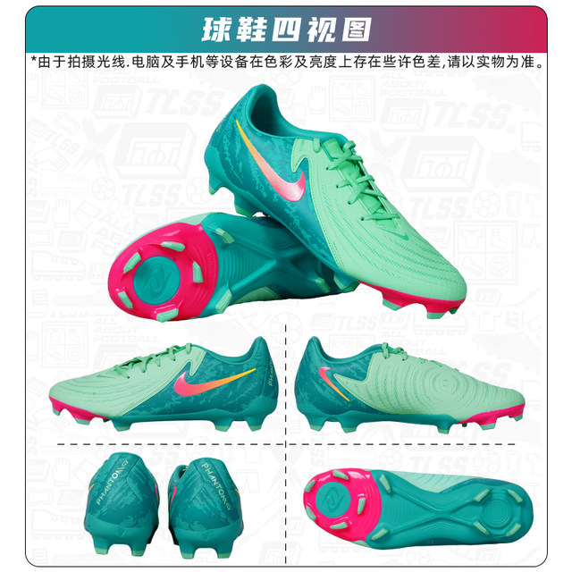 Tianlang Football Nike PHANTOMGXACADFG/MG ເກີບເຕະບານແບບປະສົມເລັບແບບກາງ FJ2553-300