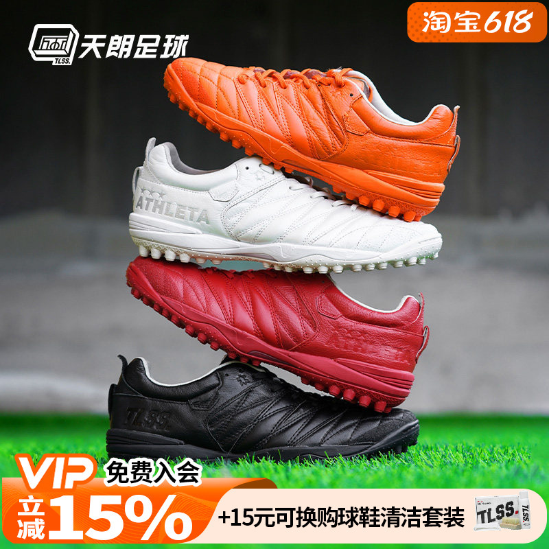 Tianlang Football Athletaxtlss Ashley Tait Collaboration 3.0+ Full Kangaroo Leather Tf Turf Soccer Shoes