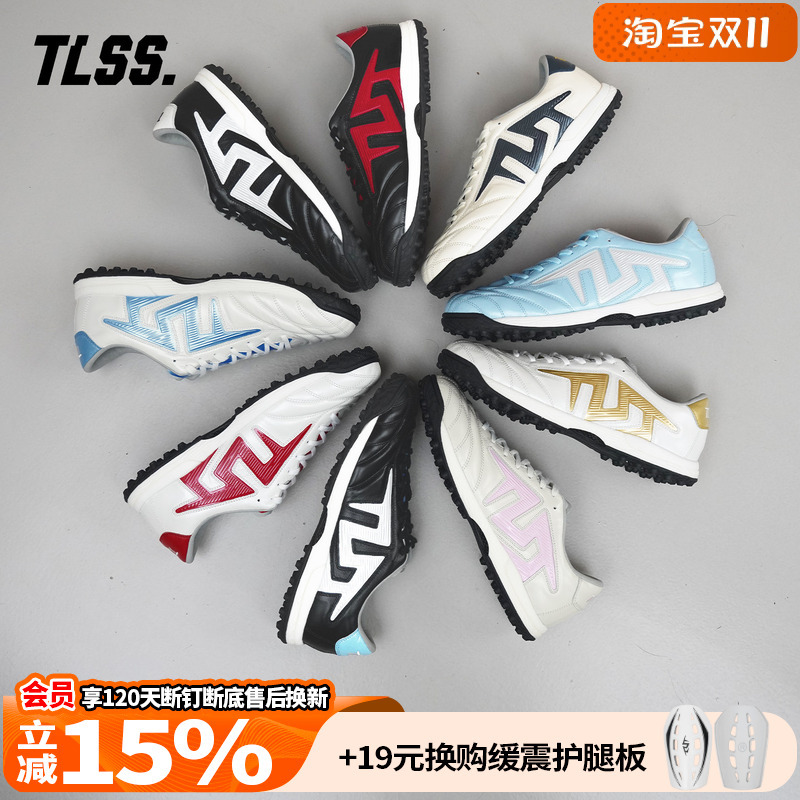 Tianlang Football Tlss Special Edition Year of the Horse Tactician Shock Absorbing Tf Anti-Twist Full Kangaroo Leather Football Shoes Tianlang Football Tlss Special Edition Year of the Horse Tactician Shock Absorbing Tf Anti-Twist Full Kangaroo Leather Football Shoes