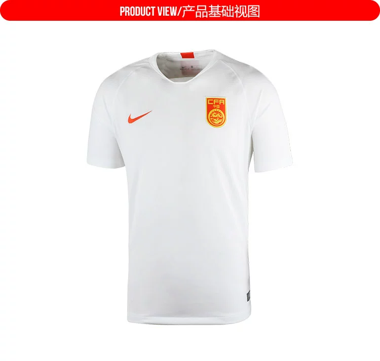 Bóng đá Tianlang Nike Nike Asian Cup Đội bóng Trung Quốc Phiên bản người hâm mộ Jersey Áo bóng đá ngắn tay CD9148-100 - Bóng đá