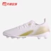 Giày bóng đá Tianlang chính hãng Adidas X GHOSTED.3 MG giày bóng đá trẻ em sân cỏ EG8155 - Giày bóng đá