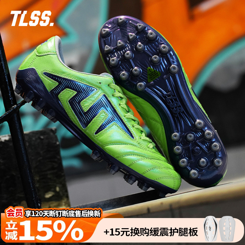 Tianlang Football Tlss Special Wing Tactician Mg Cushioning Full Kangaroo Leather Football Shoes Tm2103
