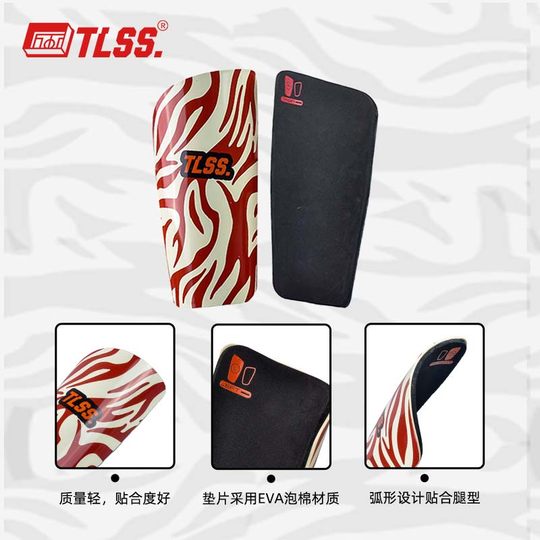 Tianlang football TLSS football adult children's shin guards socks cover sports training game protective gear leg guards