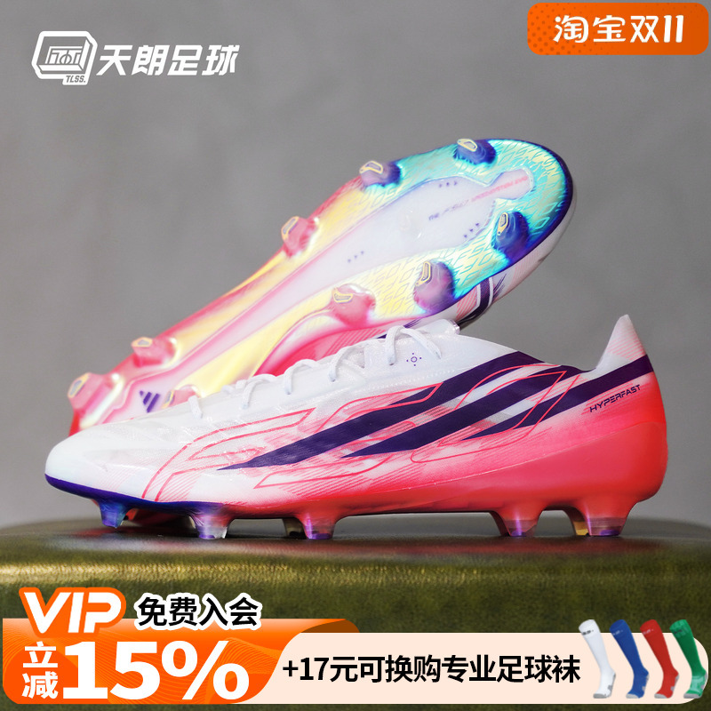 Tianlang Football Adidas F50 Hyperfast Evo Natural Grass Fg World Cup Football Shoes Kj6109 Tianlang Football Adidas F50 Hyperfast Evo Natural Grass Fg World Cup Football Shoes Kj6109