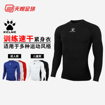 Tianlang Football Calmei Long Sleeve Children Adult Sports pro Tight Training Clothing K15Z705 K15Z734