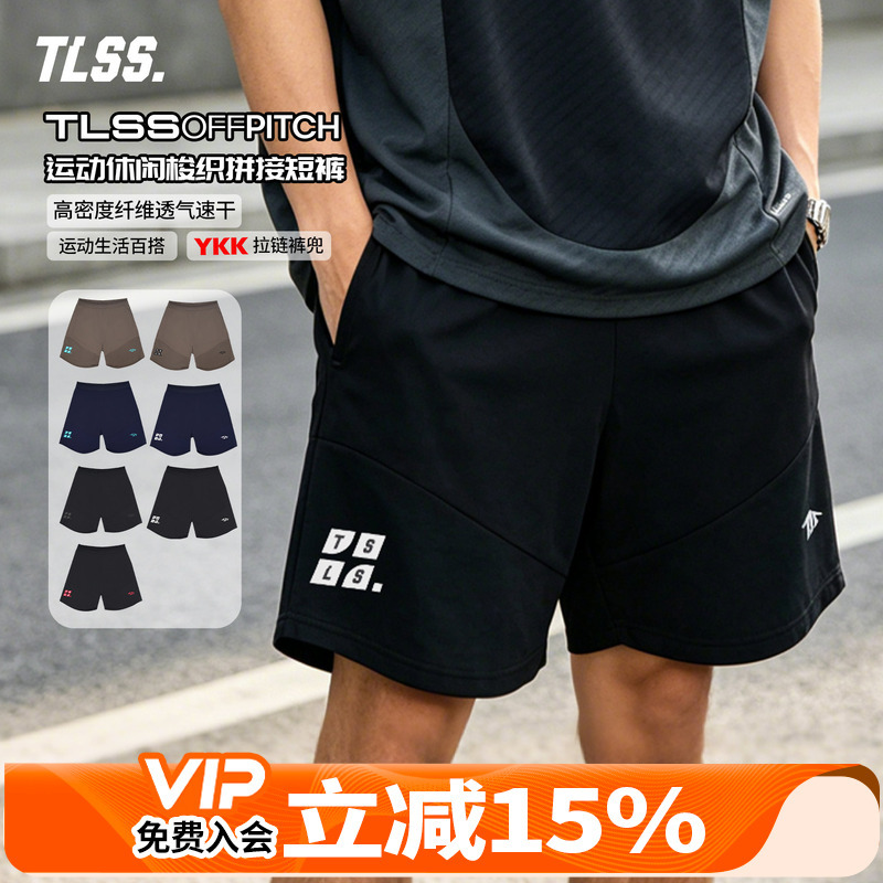 Tianlang Football Tlss Offpitch Sports Lifestyle Patchwork Shorts with Pockets, Quick-Dry Casual Adult Shorts