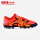 Bóng đá Tianlang Adidas X 15.1 AG cỏ nhân tạo cao cấp móng tay ngắn giày bóng đá nam AF6284 - Giày bóng đá