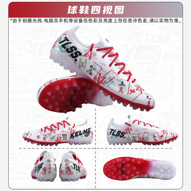 Tannoy Football Calme TLSS joint RAYO Mahjong color human grass short spike MGTFFG ເກີບເຕະບານຜູ້ໃຫຍ່