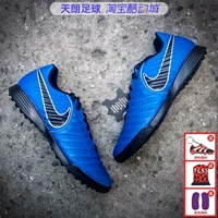 Bóng đá Tianlang Nike huyền thoại 7 TF da gãy móng cỏ cạnh tranh giày bóng đá nam AH7243-400 giày đá bóng nam