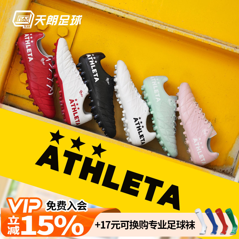 Tianlang Football Athleta O-Rei T7 Half-Kangaroo Leather Short Spike Mg Artificial Turf Football Shoes Tianlang Football Athleta O-Rei T7 Half-Kangaroo Leather Short Spike Mg Artificial Turf Football Shoes