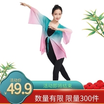 Chinese teachers folk dance suit adult female classical dance dress rehearswear to dress up and dance with dance practice