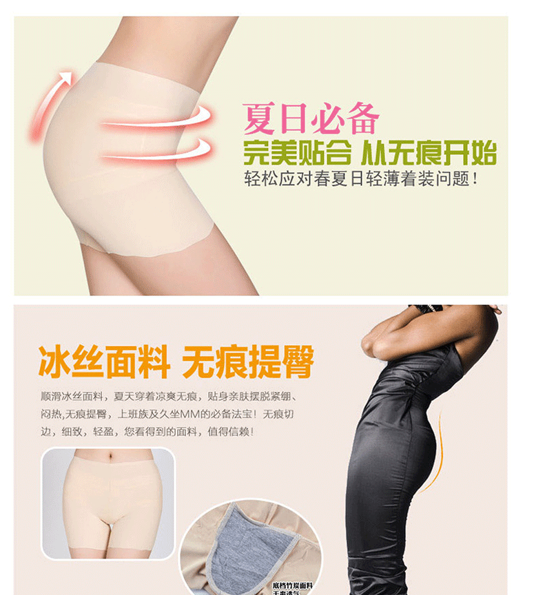 Body en soie Ice - Ref 658041 Image 3