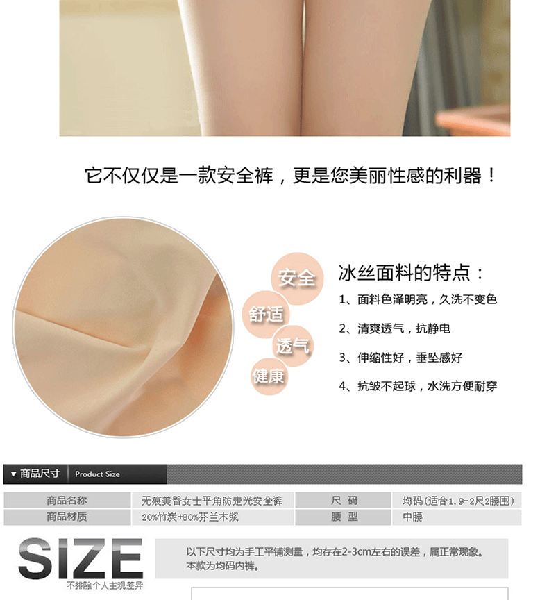 Body en soie Ice - Ref 658041 Image 8