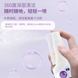 可鲁 Пероральный спрей -композитный растворимый фермент антибактериальные и анти -инфляционные аэрозольные кошки, собаки и собачья жевательная резинка красная отек