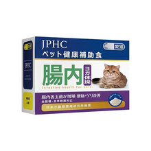 JPHC犬猫益生菌1g*10包/盒