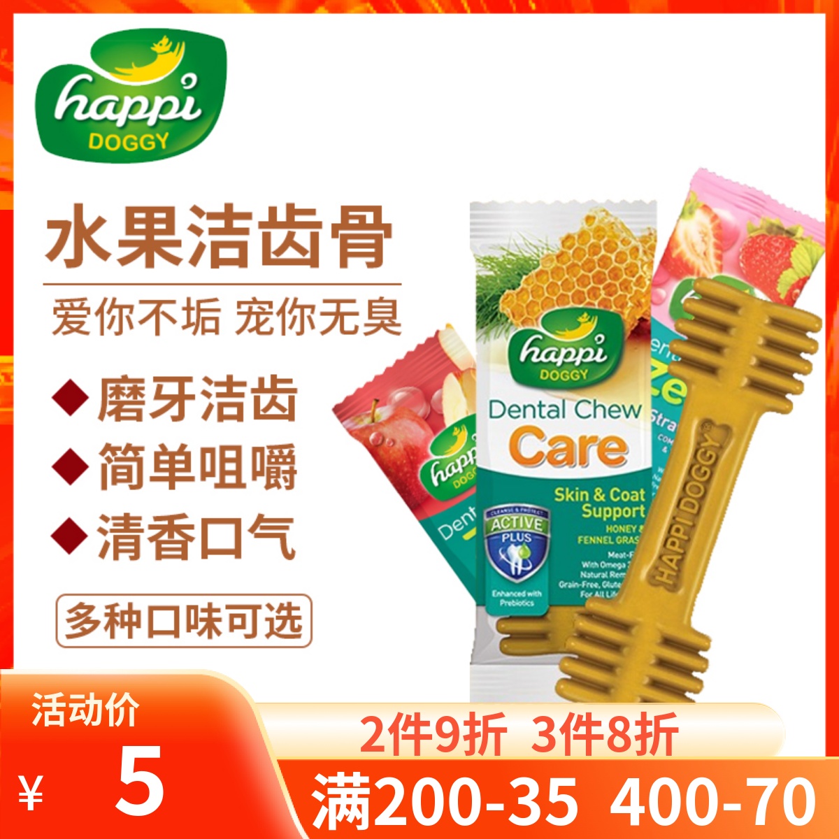 Singapore HappiDoggy pooch Dentity Bone Grindroe Stick Teeth Snack 4-inch Single Dress