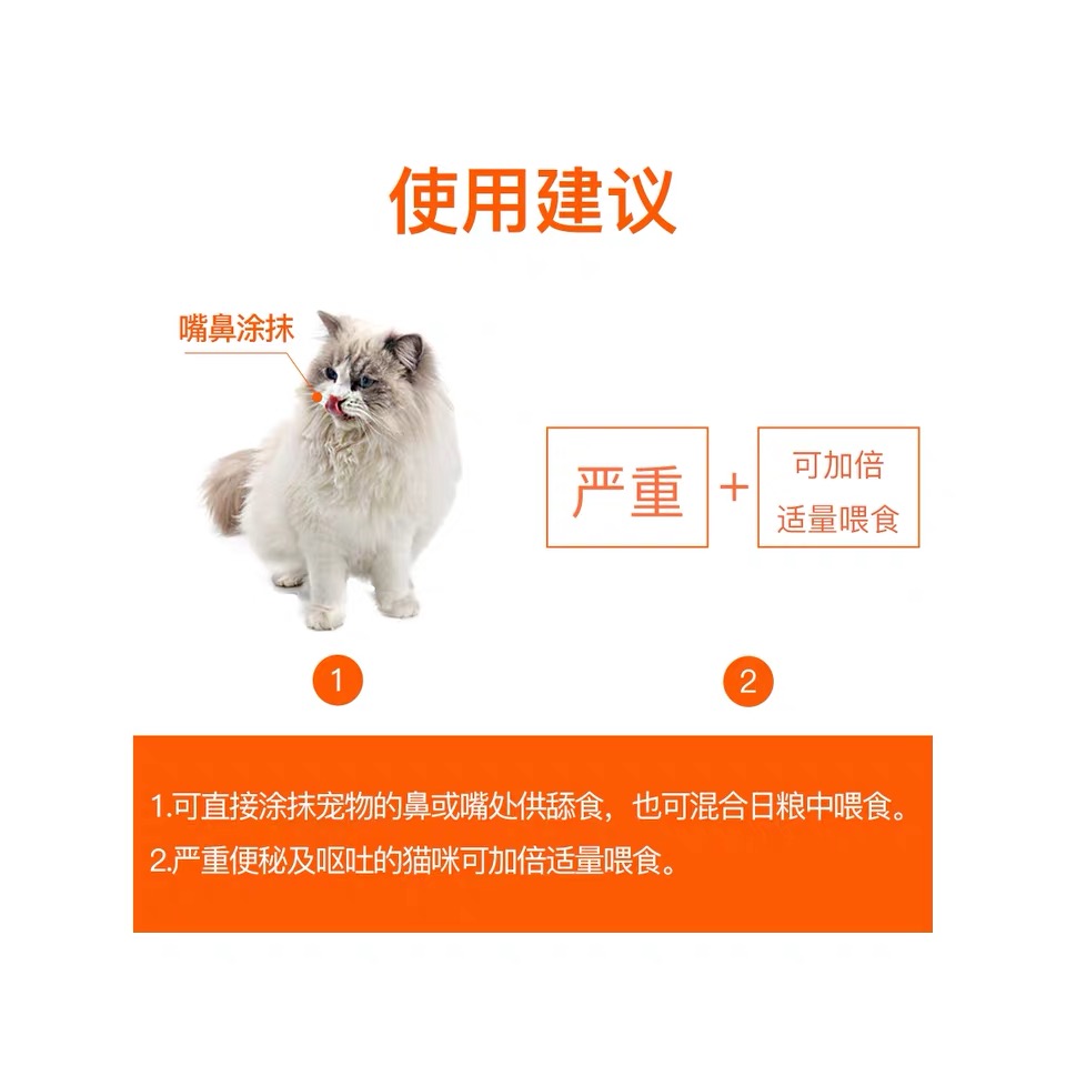 RedDog chó mèo đỏ kem lông tóc bổ sung dinh dưỡng mèo lông bóng điều hòa dạ dày nhổ kem 120g - Cat / Dog Health bổ sung cho mèo con uống sữa gì