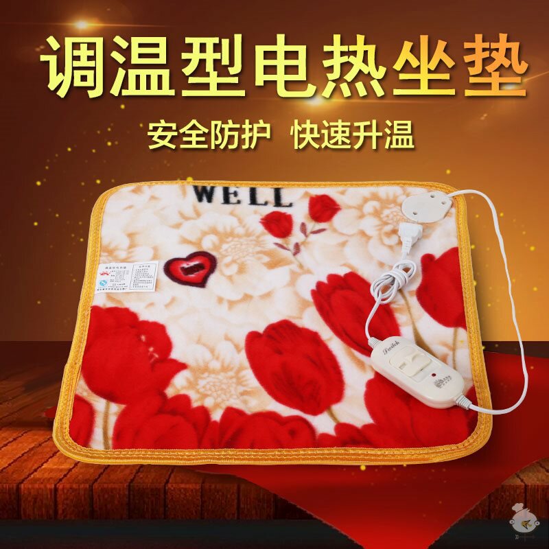 Thermoelectric single seat cushion warm treasure electric blanket Seat small heating single square small cushion?Chair cushions, cushions 