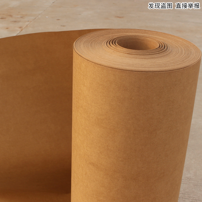 Imported Large Roll Kraft Paper Wrapping Paper, Clothing Pattern Paper, Pattern Paper, Sample Paper, Industrial Paper, Free Shipping