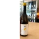 № 48 Wine Bottle 1 без крышки (реквизит с пустой камерой бутылки)