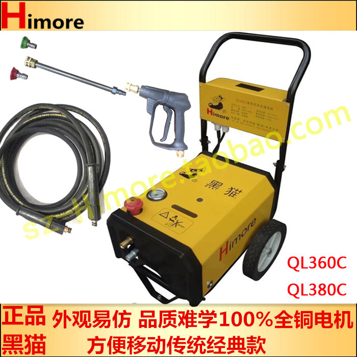 Suzhou Black Cat Cleaning Machine Ql360C/Ql380C High-Pressure Car Washer Black Cat 360 Black Cat 380 Car Washing Pump