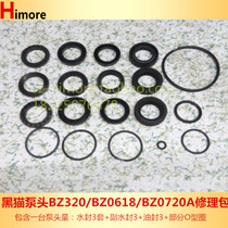 Black Cat Car Washing Machine Repair Kit QL380C Suzhou Black Cat High Pressure Washer Spare Parts Kit Repair Kit 360AB