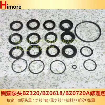 Black Cat car wash machine repair kit 380C Suzhou Black cat high pressure cleaning machine spare parts kit repair kit 360AB