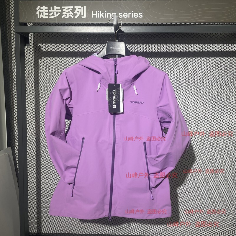 Pathfinder [Zhengye] Women's 3L Laminated Hardshell Jacket Outdoor Windproof Waterproof Single Layer Mountaineering Jacket for Men