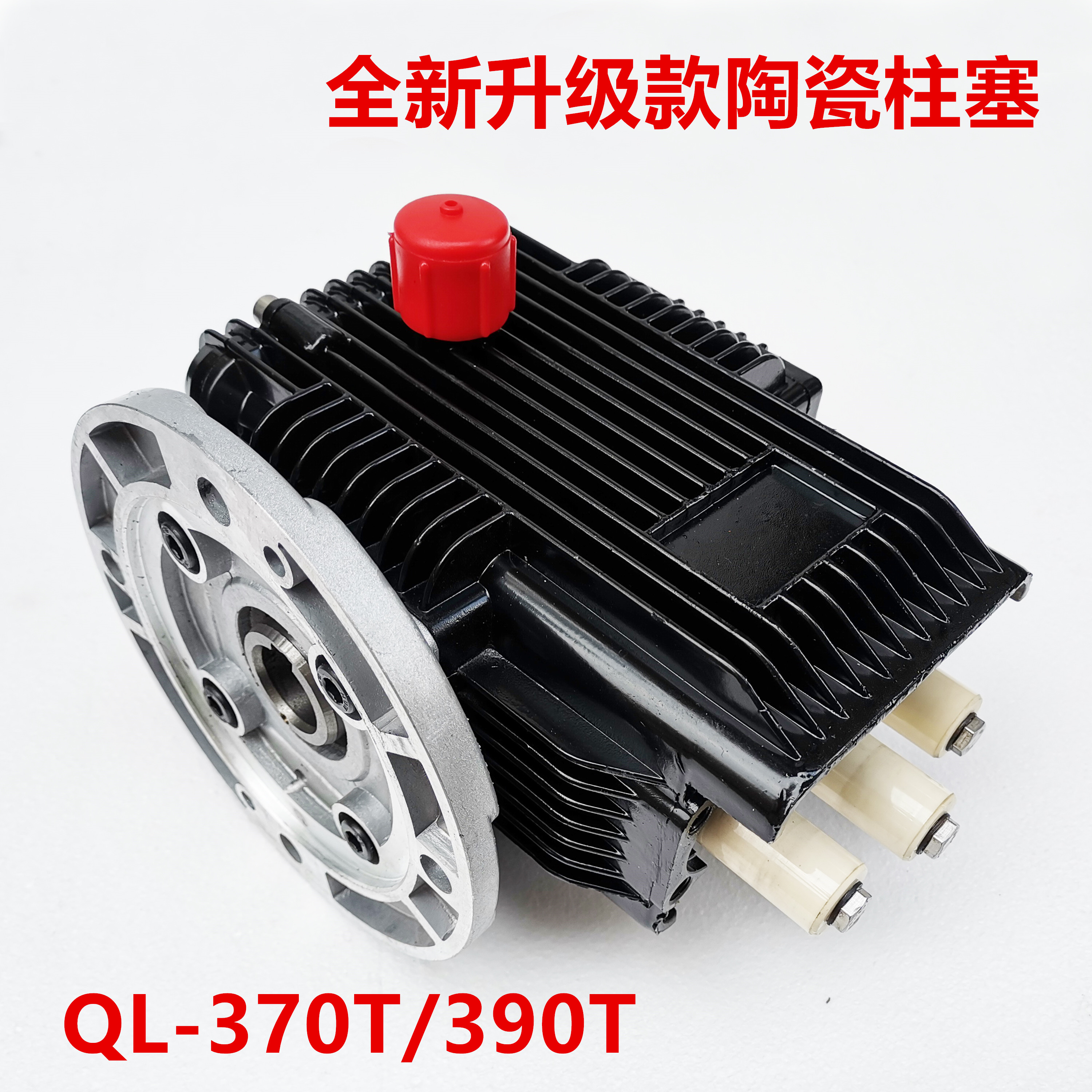 Suzhou Osset dark horse QL370T 390T high pressure cleaning machine head pump body head fuel tank crankcase