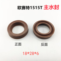 Shenlong GK SL1212 1515 1018 ultra-high pressure washer car washing machine water seal oil seal sealing ring