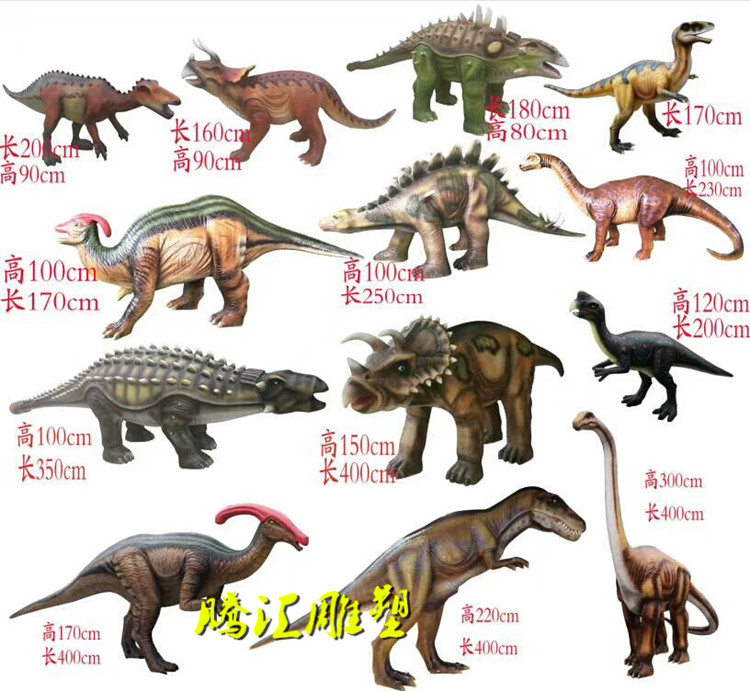 Spot dinosaur sculpture fiberglass dinosaur Tyrannosaurus Rex Triceratops Stegosaurus Park tourist area ornaments can be customized