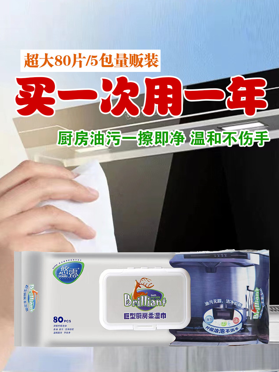 厨房升级大作战！山东苏宁易购厨卫直播团