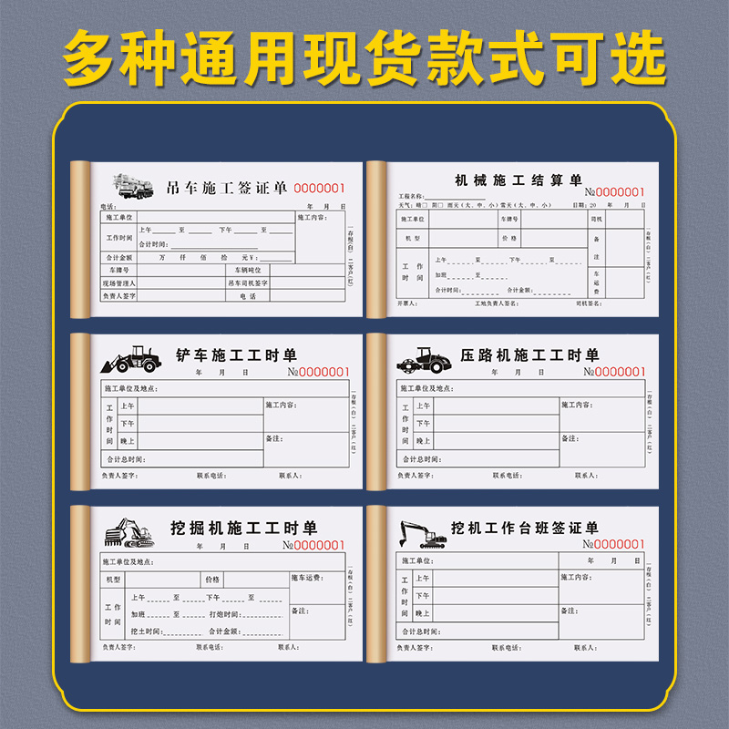 上海吊车租赁服务：如何挑选最适合你的吊机租用方案？