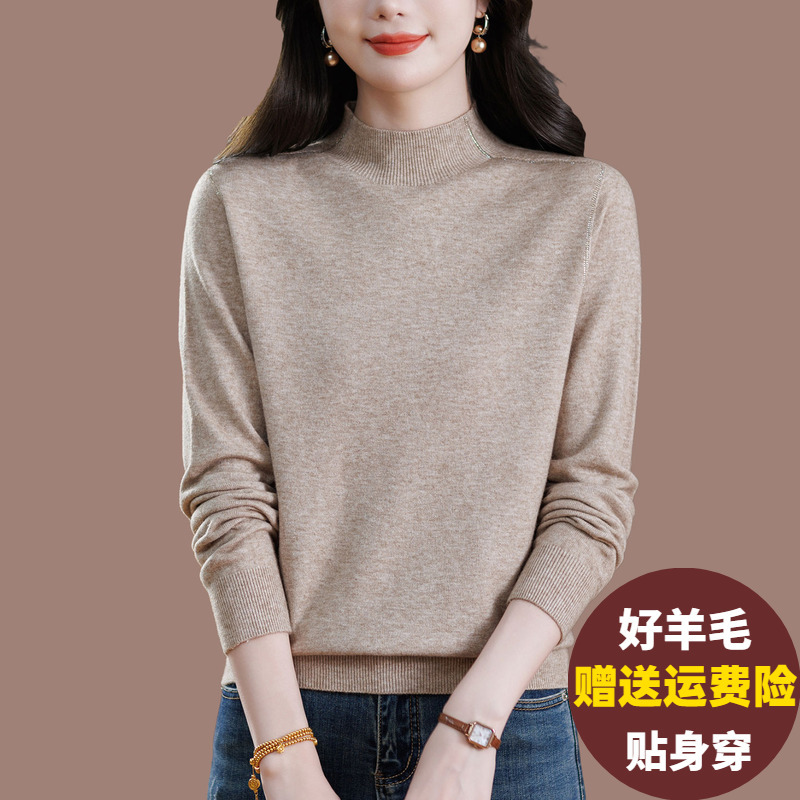 High-End Solid Color Cashmere Wool Sweater for Women, Loose Fit, Plus Size, Stylish Half-Turtleneck Knit Base Layer High-End Solid Color Cashmere Wool Sweater for Women, Loose Fit, Plus Size, Stylish Half-Turtleneck Knit Base Layer