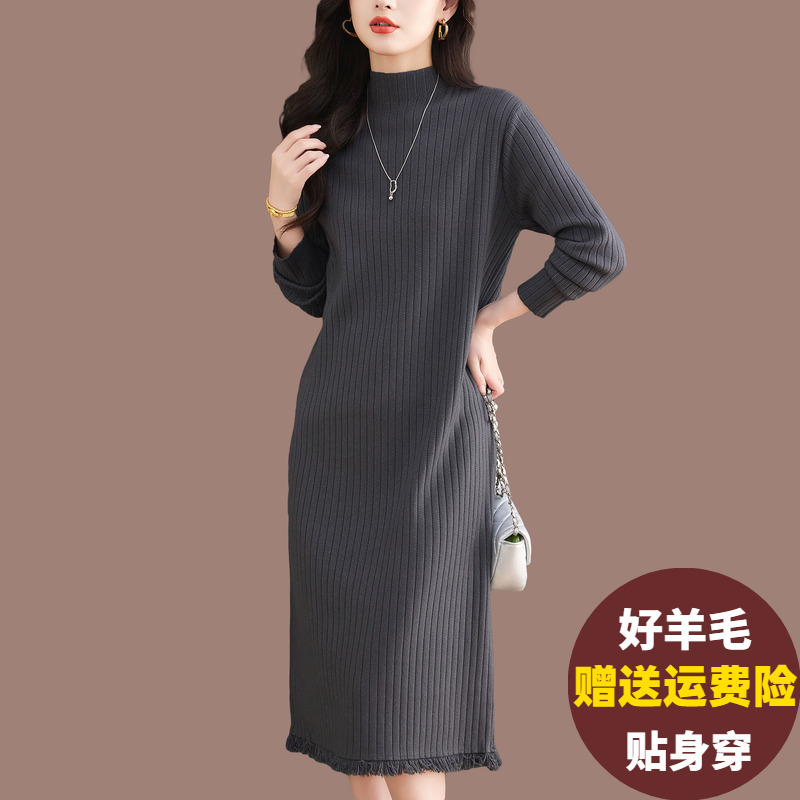 Knitted Dress for Women, Autumn and Winter Long Sweater Dress, Loose Fit, Plus Size, Versatile, Half-High Collar, Wool Base Dress Knitted Dress for Women, Autumn and Winter Long Sweater Dress, Loose Fit, Plus Size, Versatile, Half-High Collar, Wool Base Dress