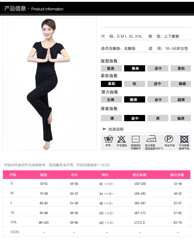 Quần áo tập yoga phù hợp với cơ thể phụ nữ tập luyện thể dục nhịp điệu quần áo dây power band
