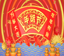 22 New Years anchor background cloth fast - handed Douyin Live broadcast background wall 3D stereo New Years Day festival