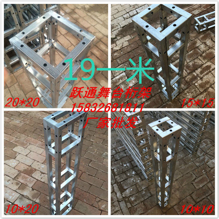 Truss Advertising Background Wedding stage shelf galvanized square tube steel line frame aluminum alloy light quilted manufacturer wholesale
