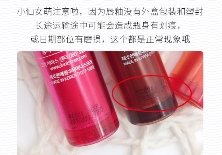 Hàn Quốc Yue phong cách thơ innisfree mùa thu và mùa đông mới tinh dầu nhẹ son bóng 05 thối son cà chua - Son bóng / Liquid Rouge 	son bóng romand màu 13	