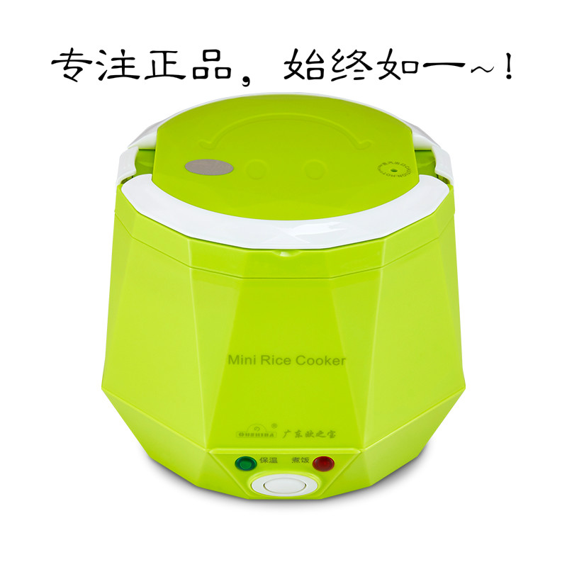 Europpel Mini electric cooker 1 3L Home on-board Mini electric cooker Oshiba CFXBOB-MR C3