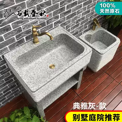 Outdoor stone wash basin single sink balcony marble sink stone outdoor household integrated garden courtyard